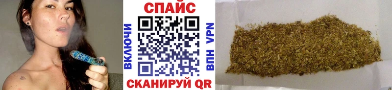 БУТИРАТ Butirat  закладка  сайты даркнета наркотические препараты  Сольвычегодск 