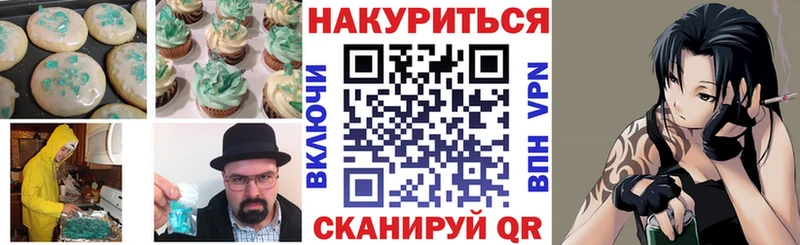 наркотики Сольвычегодск Cannafood конопля