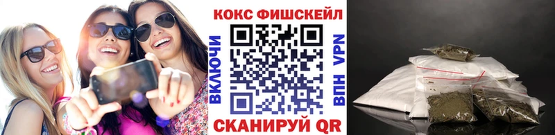 Кокаин Перу  Сольвычегодск 