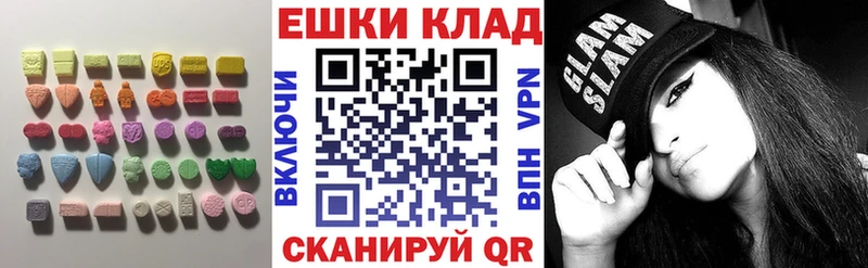 Ecstasy 280 MDMA  что такое наркотик  гидра ТОР  Сольвычегодск 