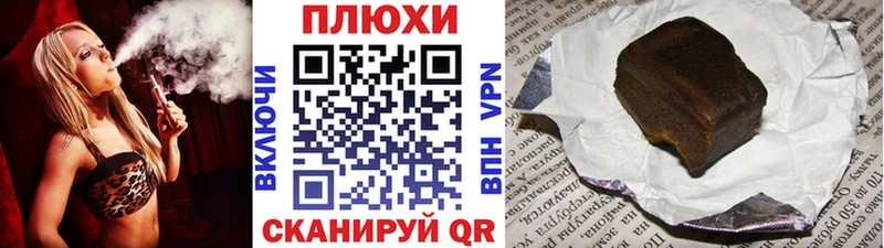 купить закладку Сольвычегодск ГАШИШ hashish