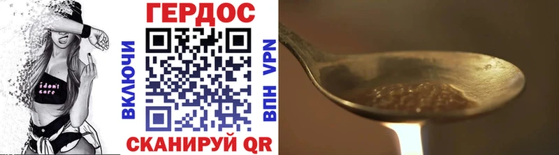 ГЕРОИН Афган  ссылка на мегу онион  Сольвычегодск  дарнет шоп 