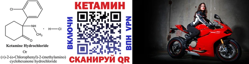 Кетамин ketamine Сольвычегодск