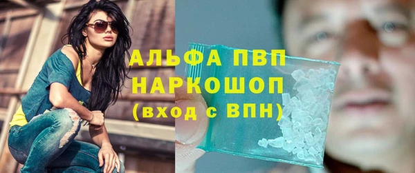 Альфа ПВП Абаза