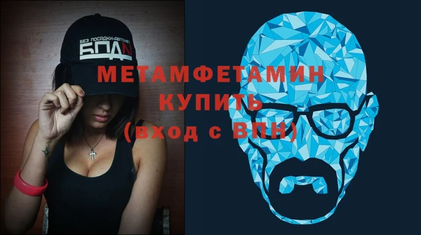 Альфа ПВП Абаза
