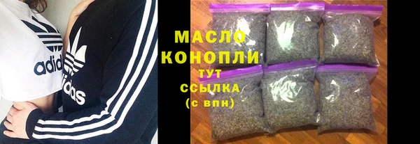 трава Абинск