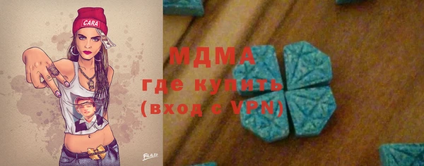трава Абинск