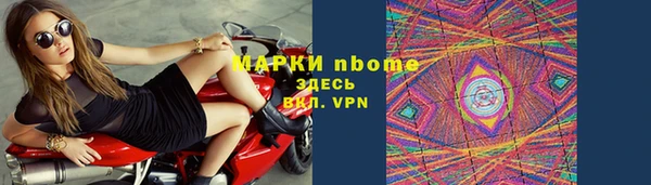 Альфа ПВП Абаза
