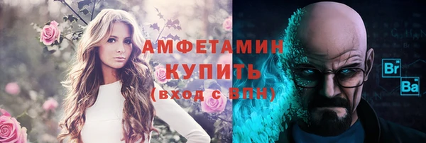 трава Абинск