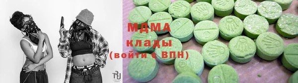 трава Абинск
