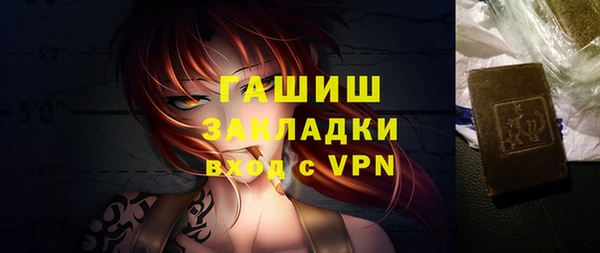 трава Абинск