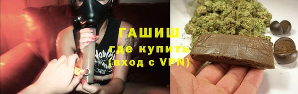 Альфа ПВП Абаза