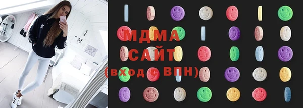 Альфа ПВП Абаза