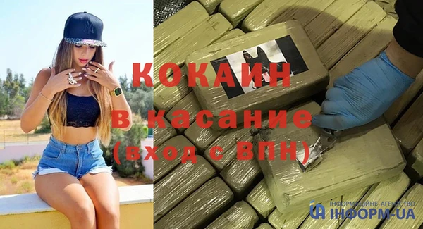 Альфа ПВП Абаза