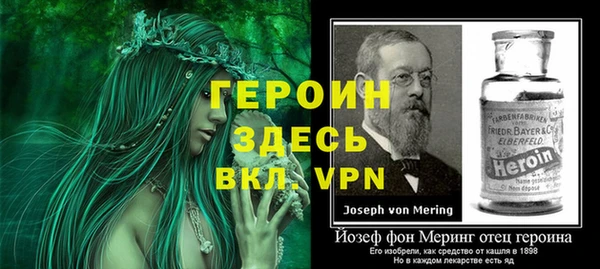 Альфа ПВП Абаза