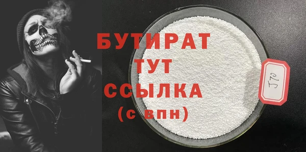 Альфа ПВП Абаза
