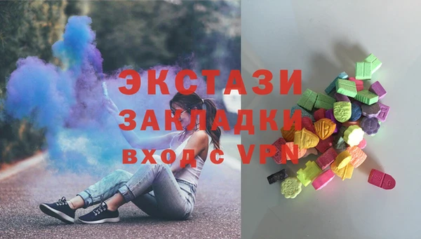 Альфа ПВП Абаза