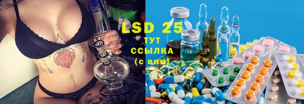 трава Абинск