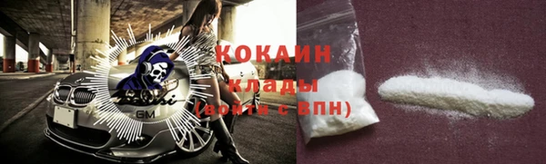 Альфа ПВП Абаза