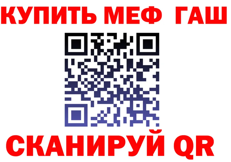 АМФ VHQ маркетплейс мориарти OMG Сольвычегодск