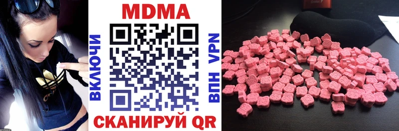 MDMA VHQ  Сольвычегодск 
