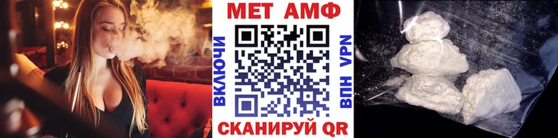 что такое   Сольвычегодск  Первитин винт 