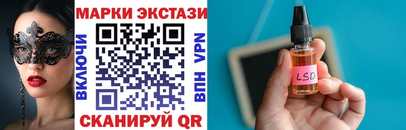 Марки 25I-NBOMe 1,8мг  KRAKEN зеркало  Сольвычегодск 