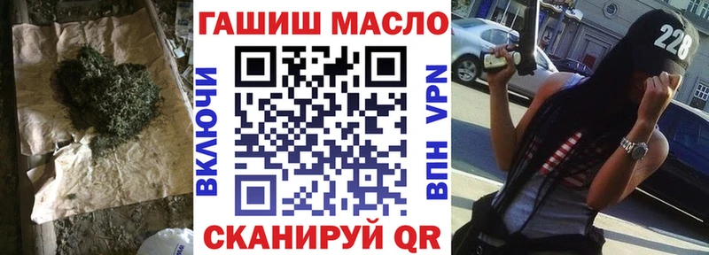 ТГК гашишное масло  Сольвычегодск 